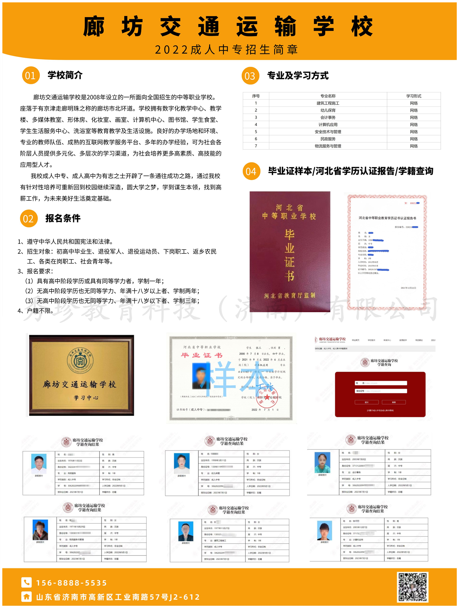 /images/20221024/da5cea10835f07a6bda4a5f38b77f5d4.png