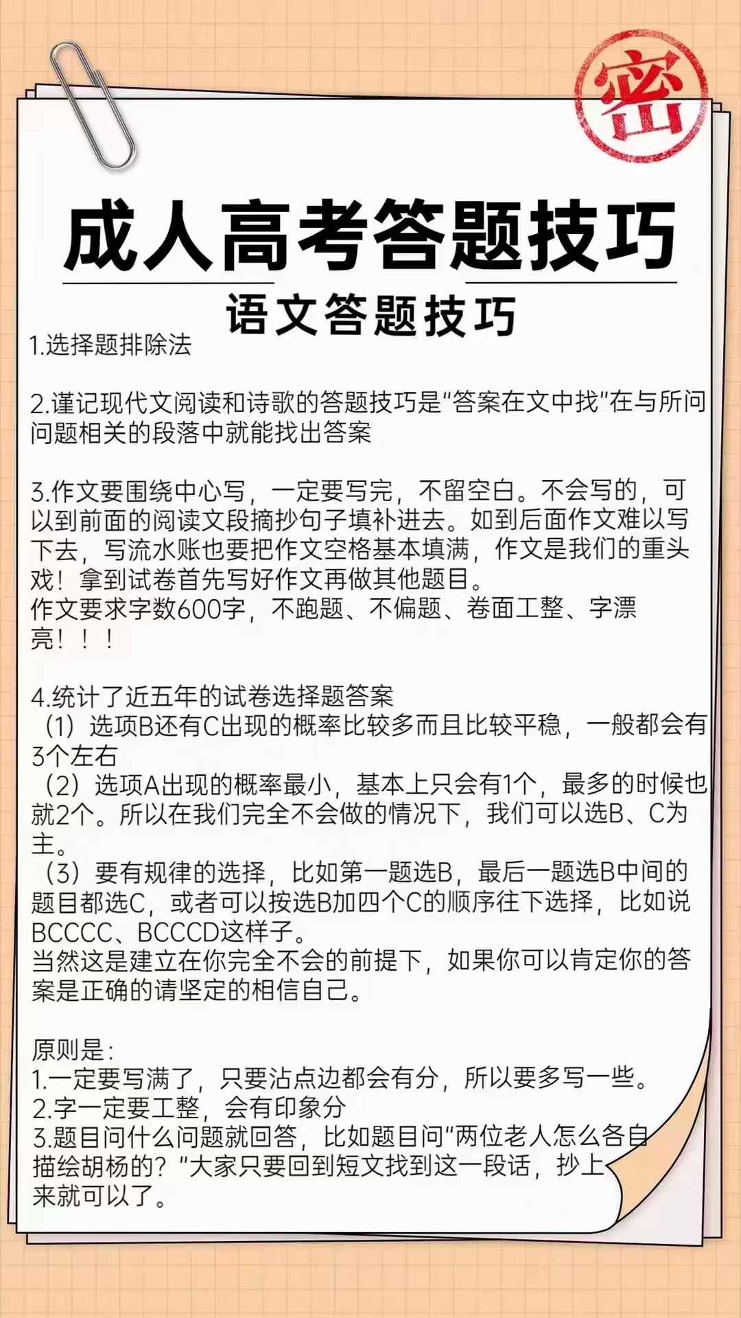 cd32cc5be9da102798c9597a4e15b8f.jpg