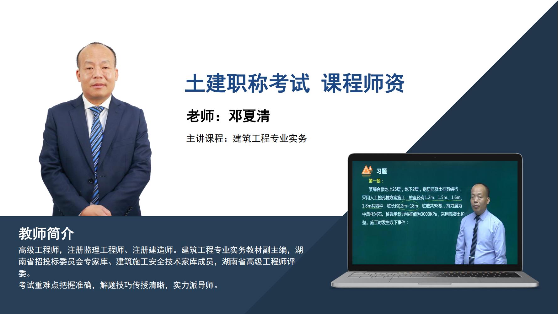 师资介绍手册-2023（10月24修改）(1)_52.jpg