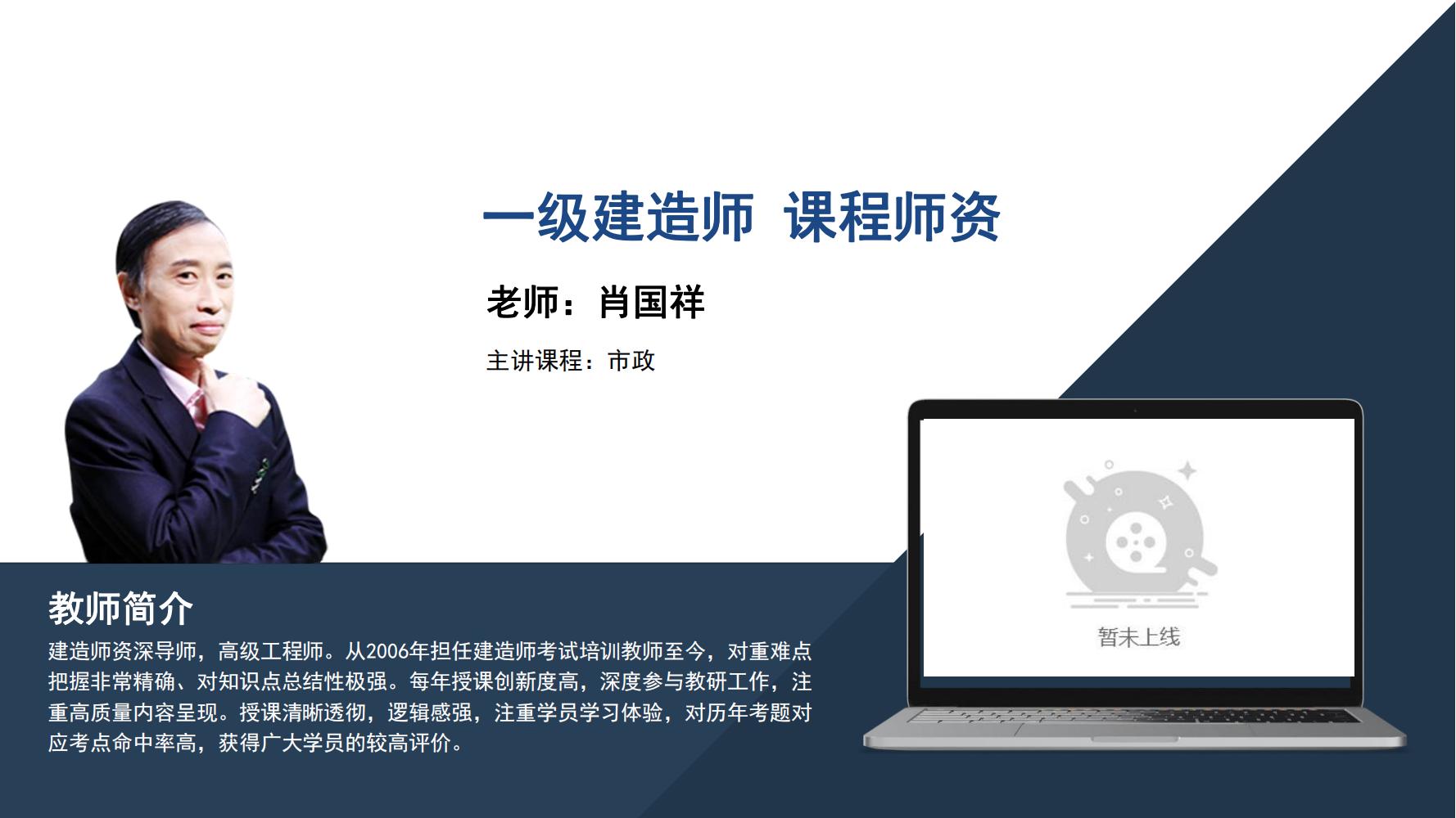 师资介绍手册-2023（10月24修改）(1)_08.jpg