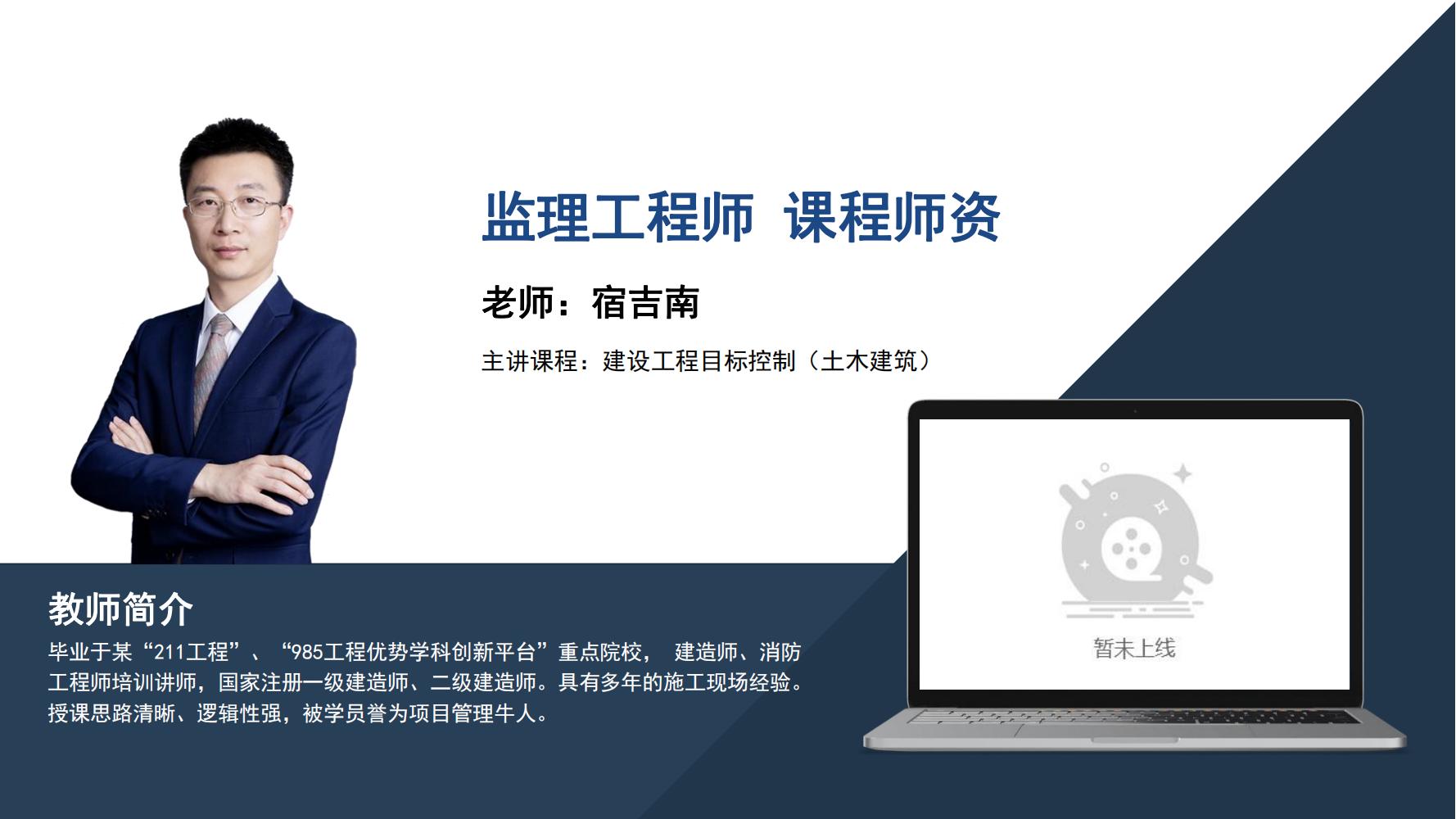 师资介绍手册-2023（10月24修改）(1)_111.jpg