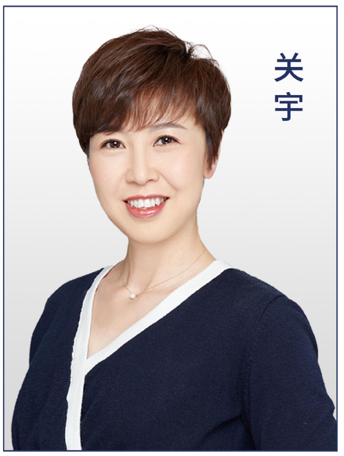 二级建造师-关宇