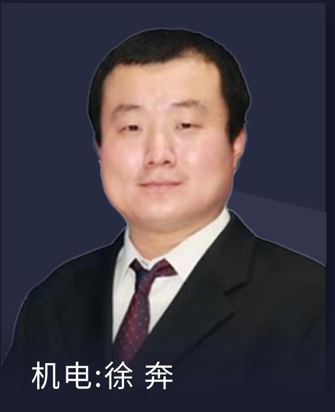 一级建造师-机电-徐奔
