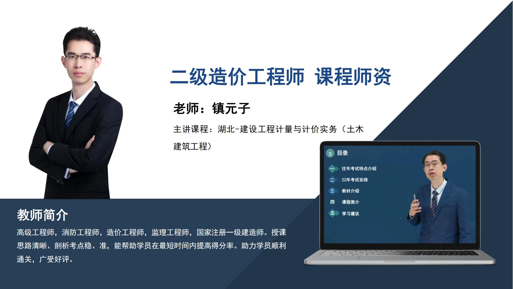师资介绍手册-2023（10月24修改）(1)_70.jpg