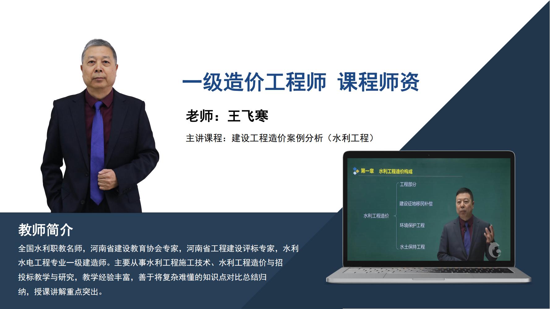 师资介绍手册-2023（10月24修改）(1)_64.jpg