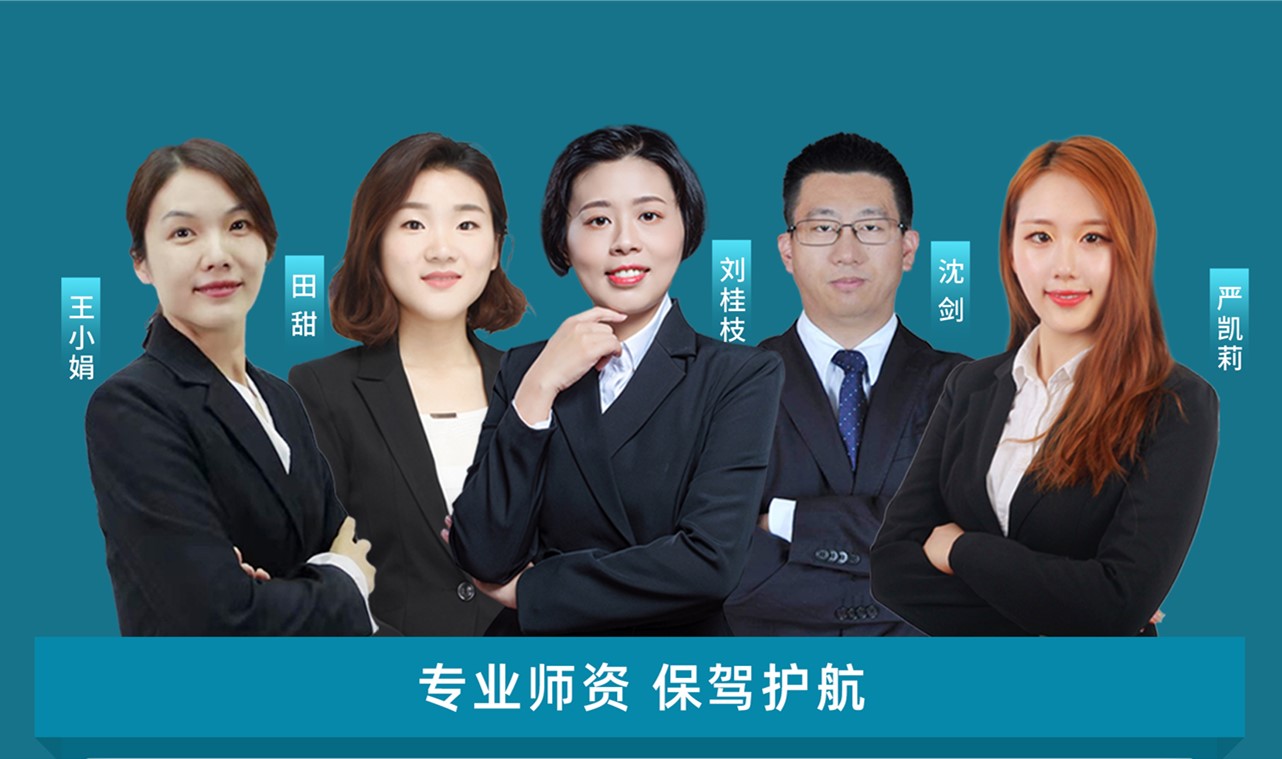 初级经济师