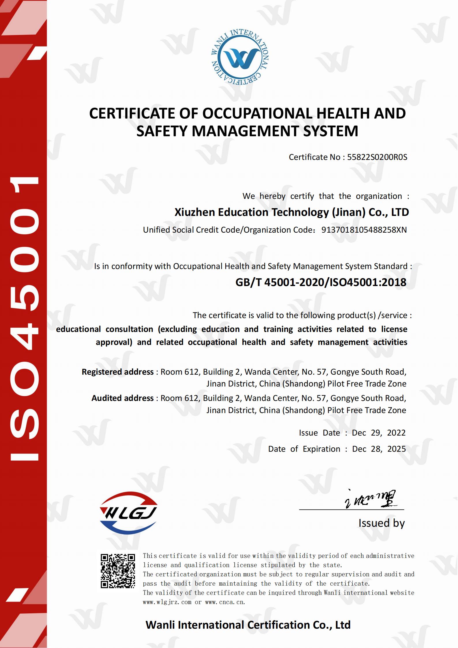 CERTIFICATE OF OCCUPATIONAL HEALTH AND SAFETY MANAGEMENT SYSTEM